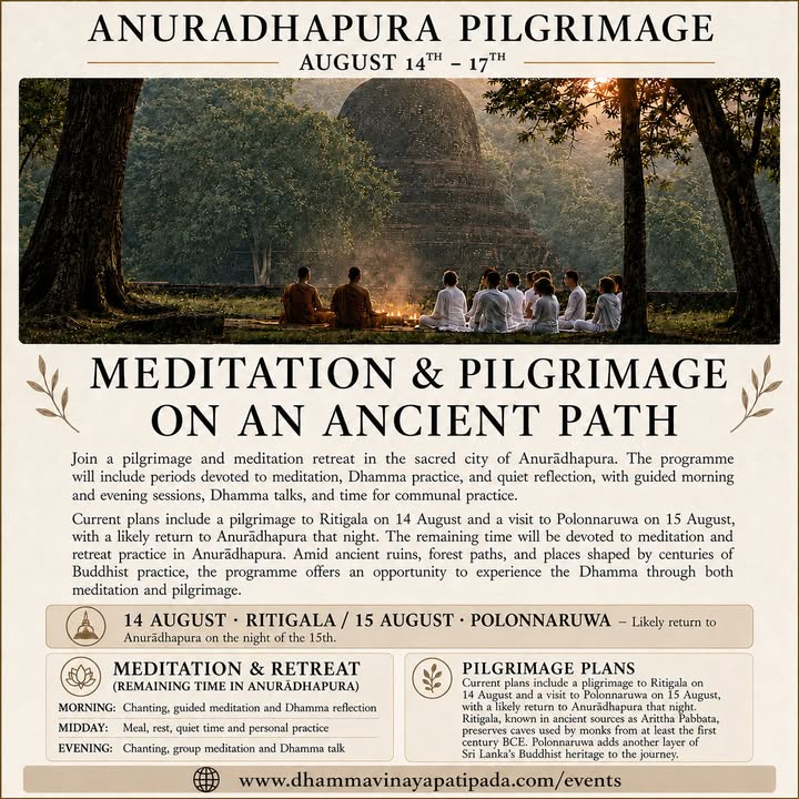 Bhante Joe Atulo